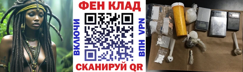 магазин продажи гидра ссылка Amphetamine VHQ Алдан