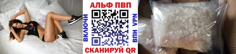 Alpha-PVP Crystall  Алдан 