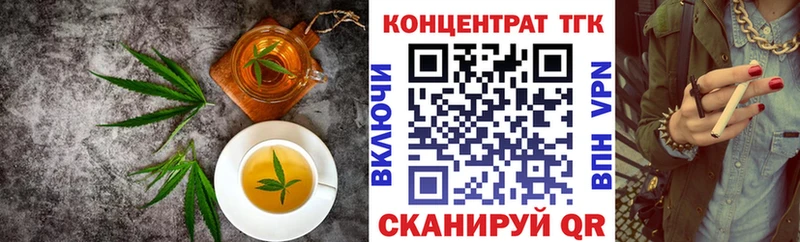 Cannafood марихуана  blacksprut зеркало  Алдан 