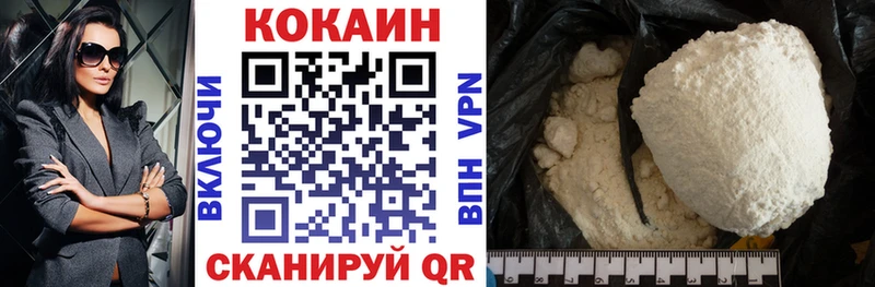 Cocaine 98% Алдан