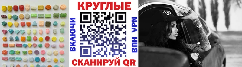 где можно купить наркотик Алдан ссылка на мегу зеркало ЭКСТАЗИ 280 MDMA