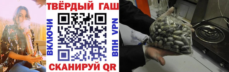 ГАШИШ ice o lator  как найти закладки  Алдан 