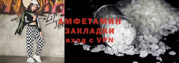 молекула духа Алексеевка