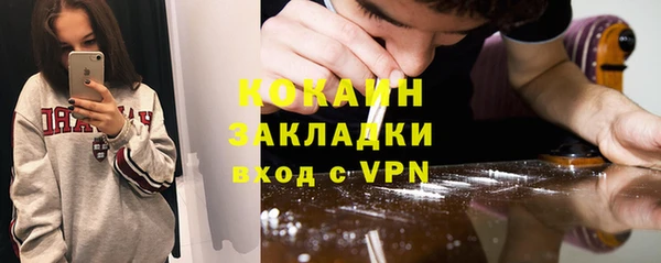 кристаллы Алзамай