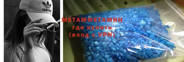 кристаллы Алзамай
