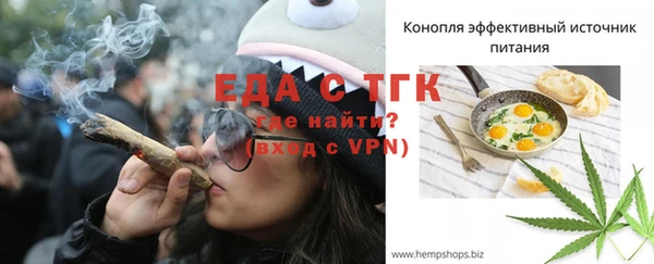 молекула духа Алексеевка