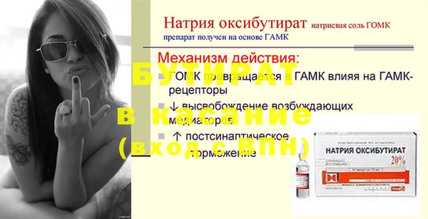 прущие грибы Алексин