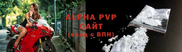 кристаллы Алзамай