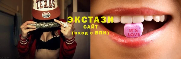 молекула духа Алексеевка