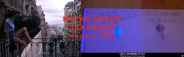 молекула духа Алексеевка