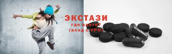молекула духа Алексеевка