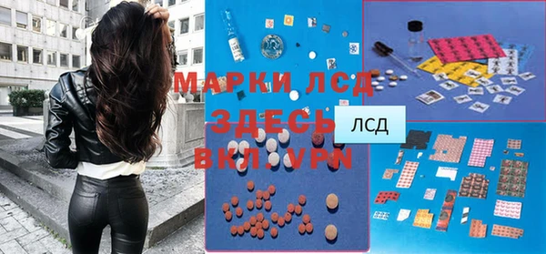молекула духа Алексеевка