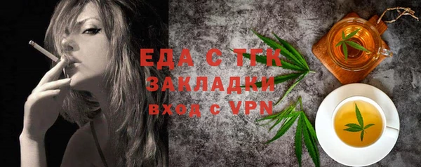 прущие грибы Алексин