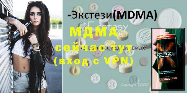 молекула духа Алексеевка