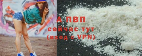 кристаллы Армянск
