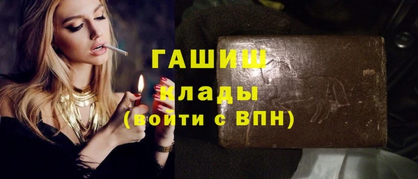 кристаллы Алзамай