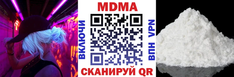МДМА crystal  KRAKEN   Алдан 