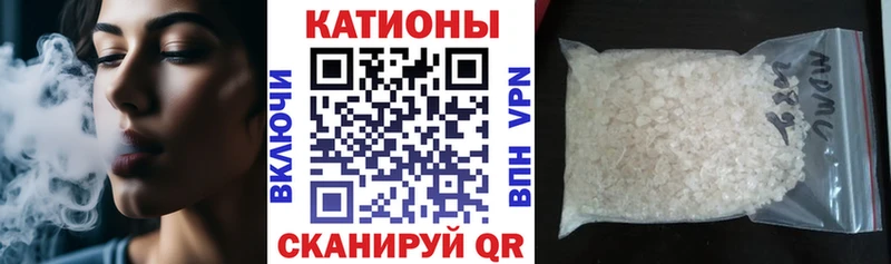 МЕФ VHQ  Алдан 