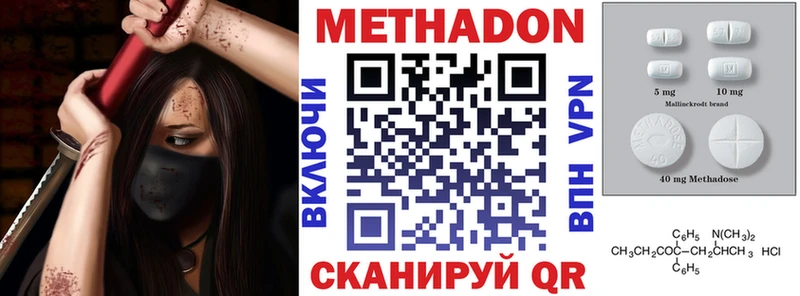 Метадон белоснежный OMG зеркало Алдан