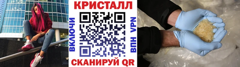 купить  сайты  мега вход  Метамфетамин винт  Алдан 