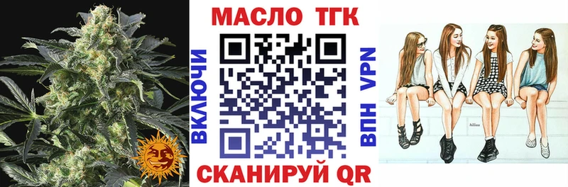 гидра зеркало где купить Алдан ТГК THC oil