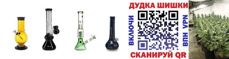 Бошки марихуана AK-47  блэк спрут   Алдан 